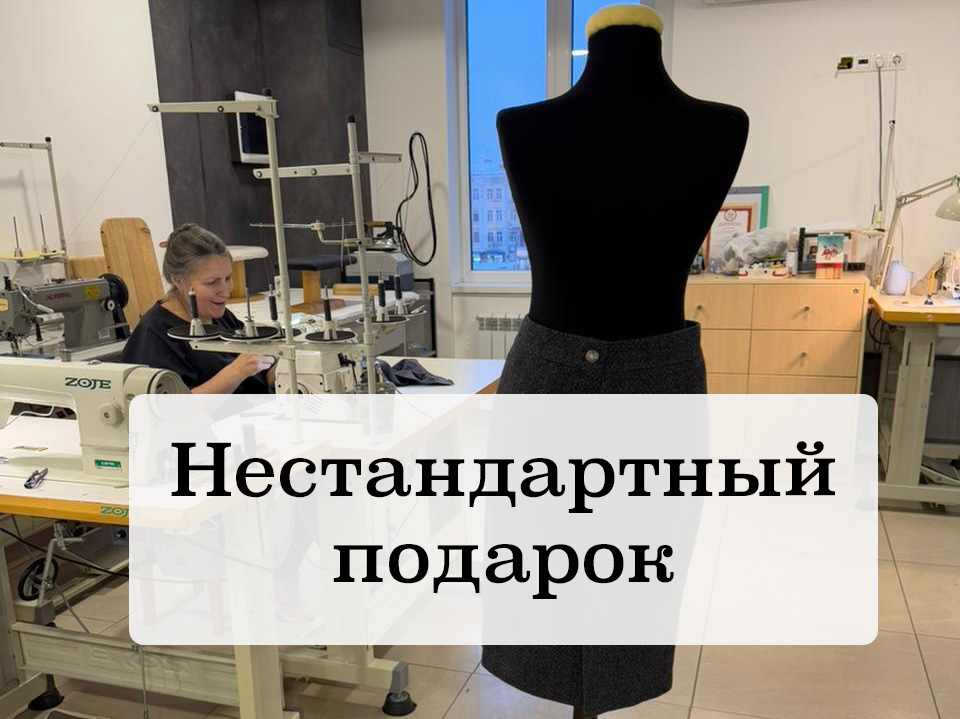 Что подарить маме
